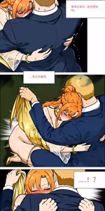 Page 55 of Banquet - preview thumbnail