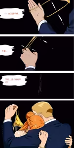 Page 57 of Banquet - preview thumbnail