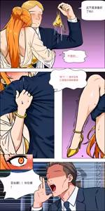 Page 58 of Banquet - preview thumbnail