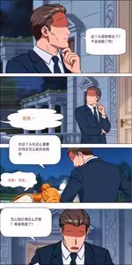 Page 59 of Banquet - preview thumbnail