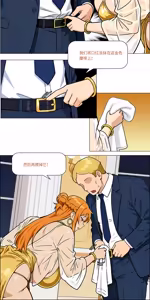 Page 66 of Banquet - preview thumbnail