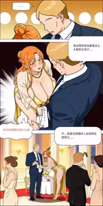 Page 67 of Banquet - preview thumbnail