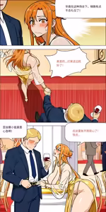 Page 68 of Banquet - preview thumbnail