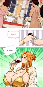 Page 69 of Banquet - preview thumbnail
