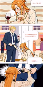 Page 70 of Banquet - preview thumbnail