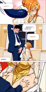 Page 78 of Banquet - preview thumbnail