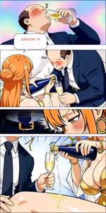 Page 82 of Banquet - preview thumbnail