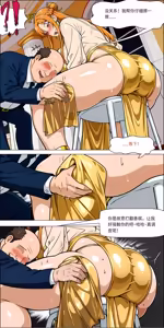 Page 84 of Banquet - preview thumbnail