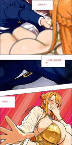 Page 86 of Banquet - preview thumbnail