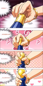 Page 89 of Banquet - preview thumbnail