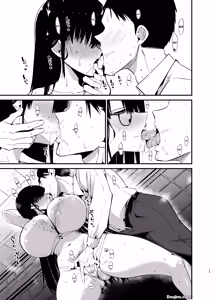 Page 15 of InCha no K Cup-chan 4 | Introverted K-cup Girl 4 - preview thumbnail