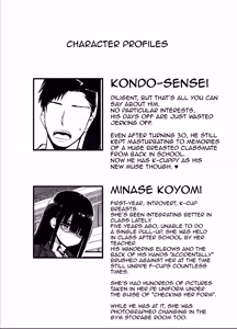 Page 2 of InCha no K Cup-chan 4 | Introverted K-cup Girl 4 - preview thumbnail