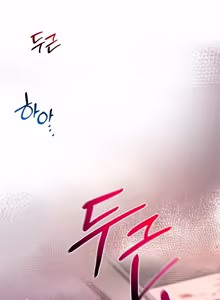 Page 20 of 좀비 아포칼립스 에필로그 - preview thumbnail