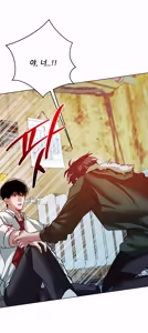 Page 27 of 좀비 아포칼립스 에필로그 - preview thumbnail