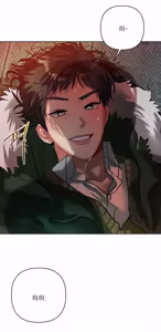 Page 38 of 좀비 아포칼립스 에필로그 - preview thumbnail