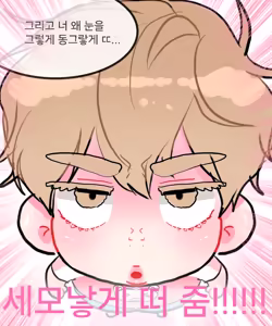 Page 153 of 삽화 - preview thumbnail