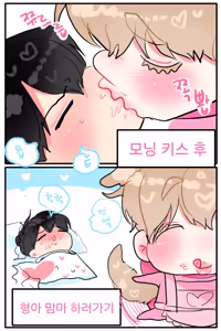 Page 201 of 삽화 - preview thumbnail