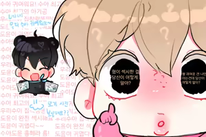 Page 222 of 삽화 - preview thumbnail