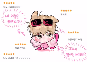 Page 263 of 삽화 - preview thumbnail