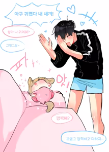 Page 296 of 삽화 - preview thumbnail