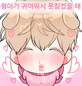 Page 332 of 삽화 - preview thumbnail
