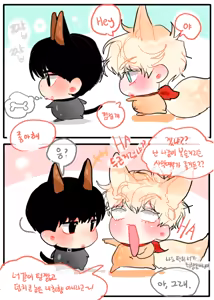 Page 42 of 삽화 - preview thumbnail