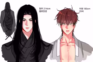 Page 46 of 삽화 - preview thumbnail
