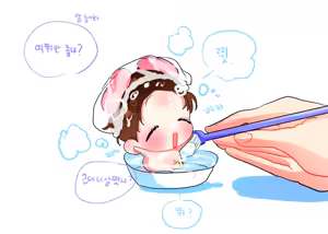 Page 531 of 삽화 - preview thumbnail