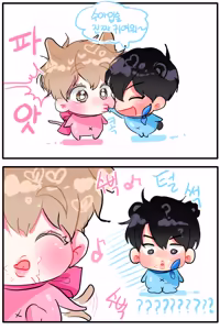 Page 80 of 삽화 - preview thumbnail