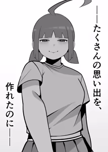 Page 49 of Mukuchi na Anoko wa Aitsu no Mono 2 - preview thumbnail