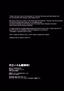 Page 24 of Bunny-kun Settai-chuu! - preview thumbnail