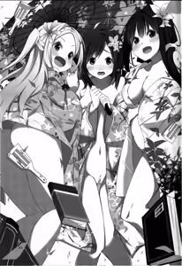 Page 2 of Hanaomata - preview thumbnail