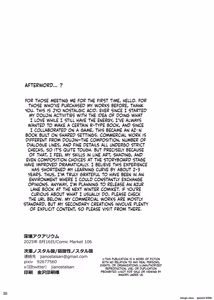 Page 19 of Shinkai Aquarium - preview thumbnail
