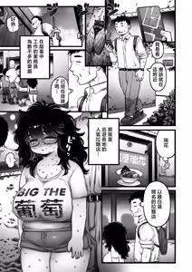 Ramen  Kutte SEX suru dake — hentai manga cover on Fhentai