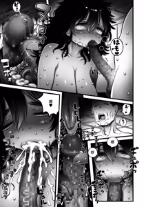 Page 29 of Ramen  Kutte SEX suru dake - preview thumbnail