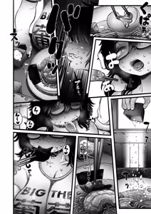 Page 10 of Ramen  Kutte SEX suru dake - preview thumbnail