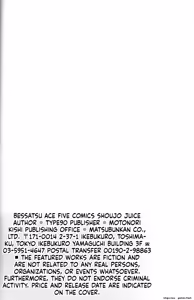 Page 158 of Girl Juice - preview thumbnail