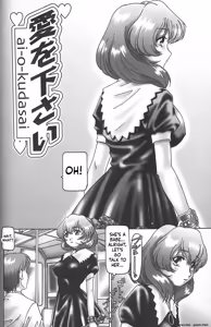 Page 56 of Girl Juice - preview thumbnail
