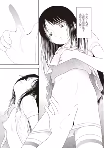 Page 105 of Goji | 五時 - preview thumbnail