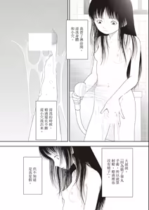 Page 126 of Goji | 五時 - preview thumbnail