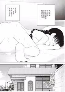 Page 147 of Goji | 五時 - preview thumbnail