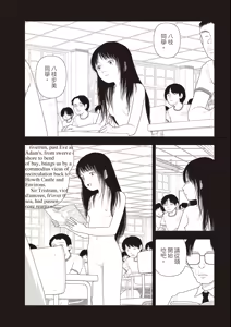 Page 148 of Goji | 五時 - preview thumbnail