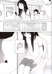 Page 153 of Goji | 五時 - preview thumbnail