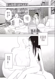 Page 159 of Goji | 五時 - preview thumbnail