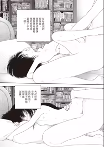 Page 162 of Goji | 五時 - preview thumbnail