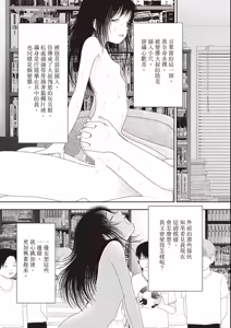 Page 171 of Goji | 五時 - preview thumbnail