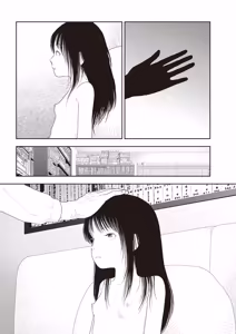 Page 185 of Goji | 五時 - preview thumbnail
