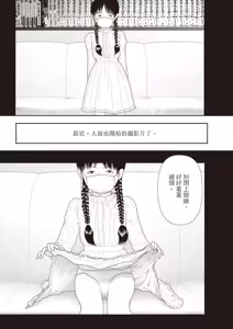 Page 187 of Goji | 五時 - preview thumbnail