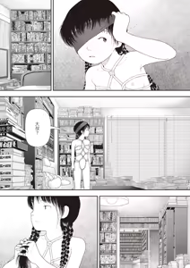 Page 215 of Goji | 五時 - preview thumbnail