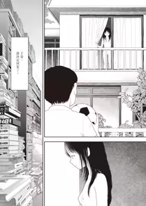 Page 219 of Goji | 五時 - preview thumbnail